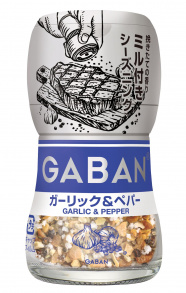 写真:GABAN ミル付きシーズニング ガーリック&ペパー