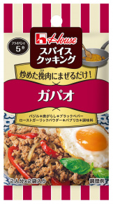 写真:スパイスクッキング ガパオ