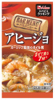 写真：スパイスクッキングバルメニュー　アヒージョ