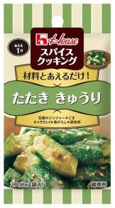 写真:スパイスクッキング たたききゅうり