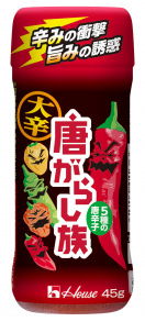 写真:45g 唐がらし族 大辛