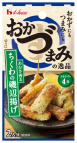 写真：おかづまみの逸品　ちくわの磯辺揚げ