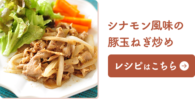 もう余らせない スパイス使い切り活用術 スパイス活用術 スパイスオブライフ もう余らせない スパイス使い切り活用術 スパイス活用術 スパイスオブライフ