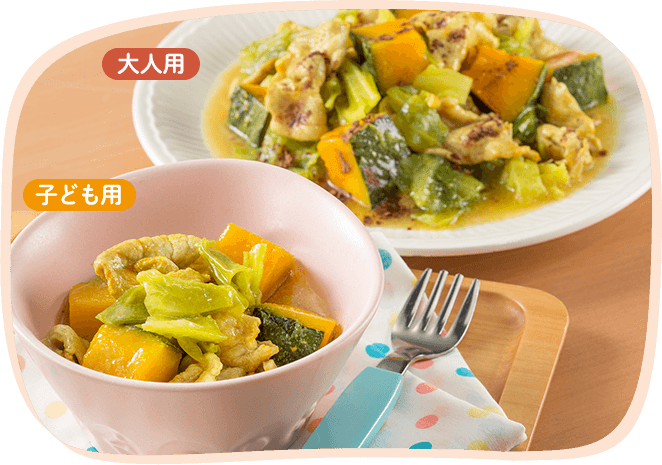 実はスパイスも使えるんです 子どもの味覚を広げるすすめ スパイス活用術 スパイスオブライフ 実はスパイスも使えるんです 子どもの味覚を広げるすすめ スパイス活用術 スパイスオブライフ